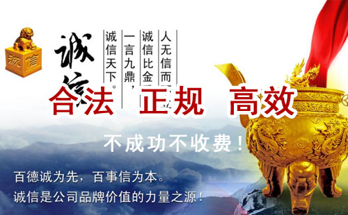 定兴追债公司
